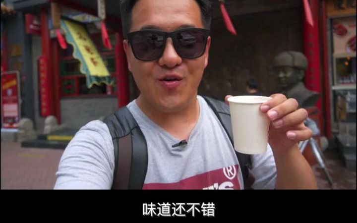 [图]【茶馆】北京周边游，老舍茶馆游玩攻略