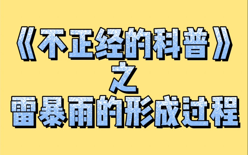 性感白云,在线PK哔哩哔哩bilibili