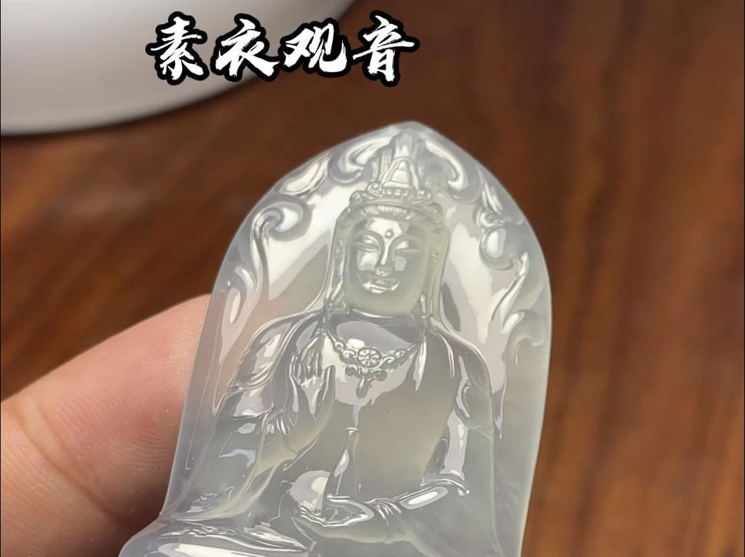 翡翠雕刻,素衣观音