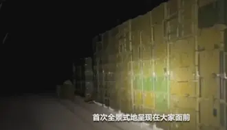 Download Video: 位于苏勒达尔地下150米深的地下军火库 成千上万箱各型旧式轻武器 堪称二战轻武器博物馆