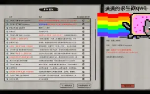 Tải video: 分享一些自己在用的mod（鬼谷八荒）{求过审}