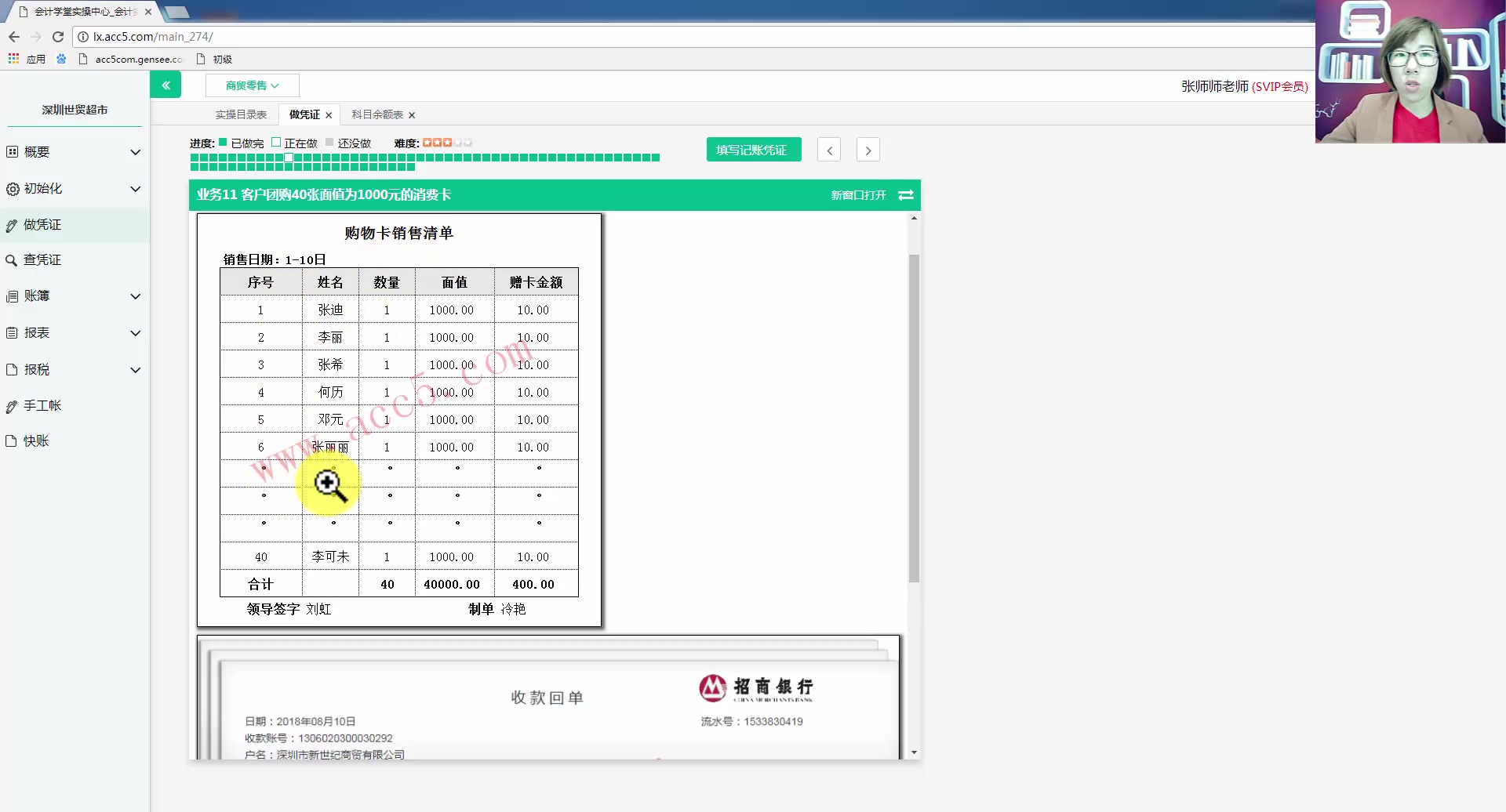 商业银行会计习题税务会计习题及答案高级财务会计习题与解答哔哩哔哩bilibili