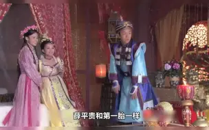 Descargar video: 平贵心疼代战，顾不上刚出生的儿子，这样的人当真嫁对了？