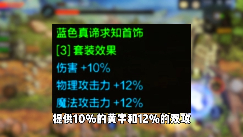 最强首饰排行地下城与勇士