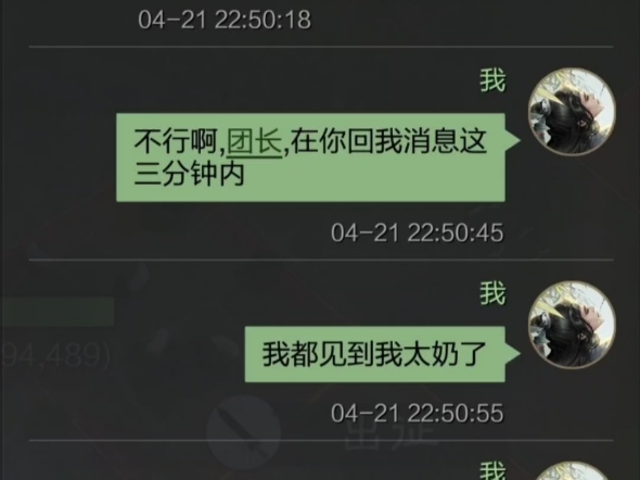 撑不住了哔哩哔哩bilibili