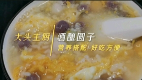 英文 桂花酒酿圆子mini Rice Balls With Sweet Rice Wine 自制糯米小圆子 蛋花水果甜羹糖水 春天的100种味道 哔哩哔哩 つロ干杯 Bilibili