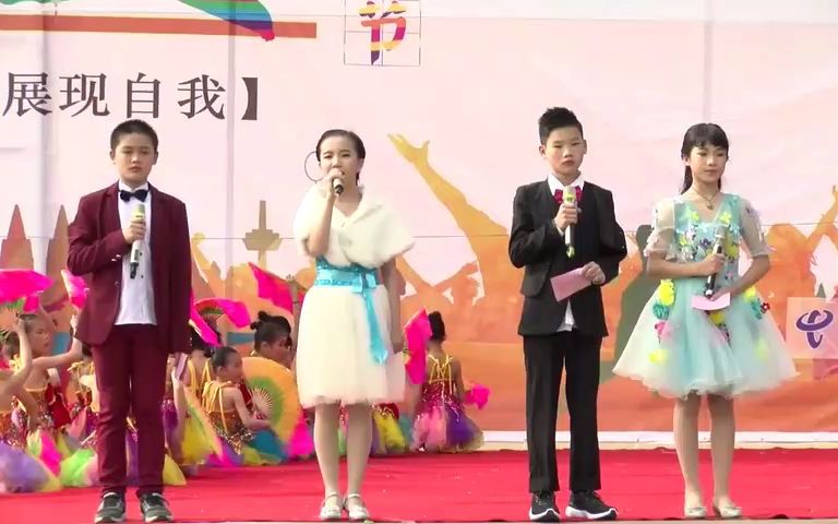 雷州市实验小学第五届艺术节汇演哔哩哔哩bilibili