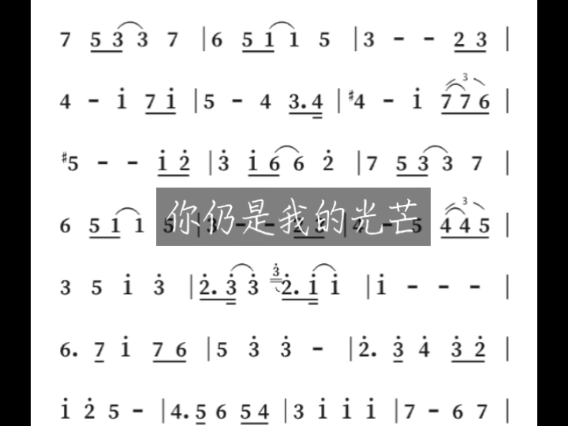 lemon歌词谐音图片,lemon最标准谐音歌词 lemon歌词谐音图片,lemon最标准谐音歌词