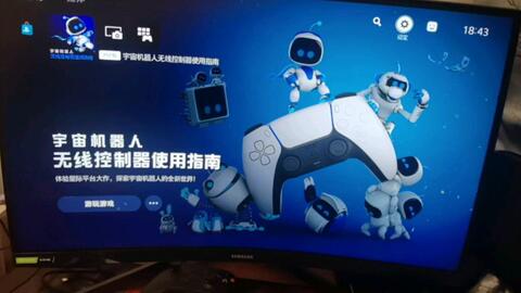 4K】PS5新型号CFI-1200型更换6纳米工艺APU处理器:功耗测试与芯片对比