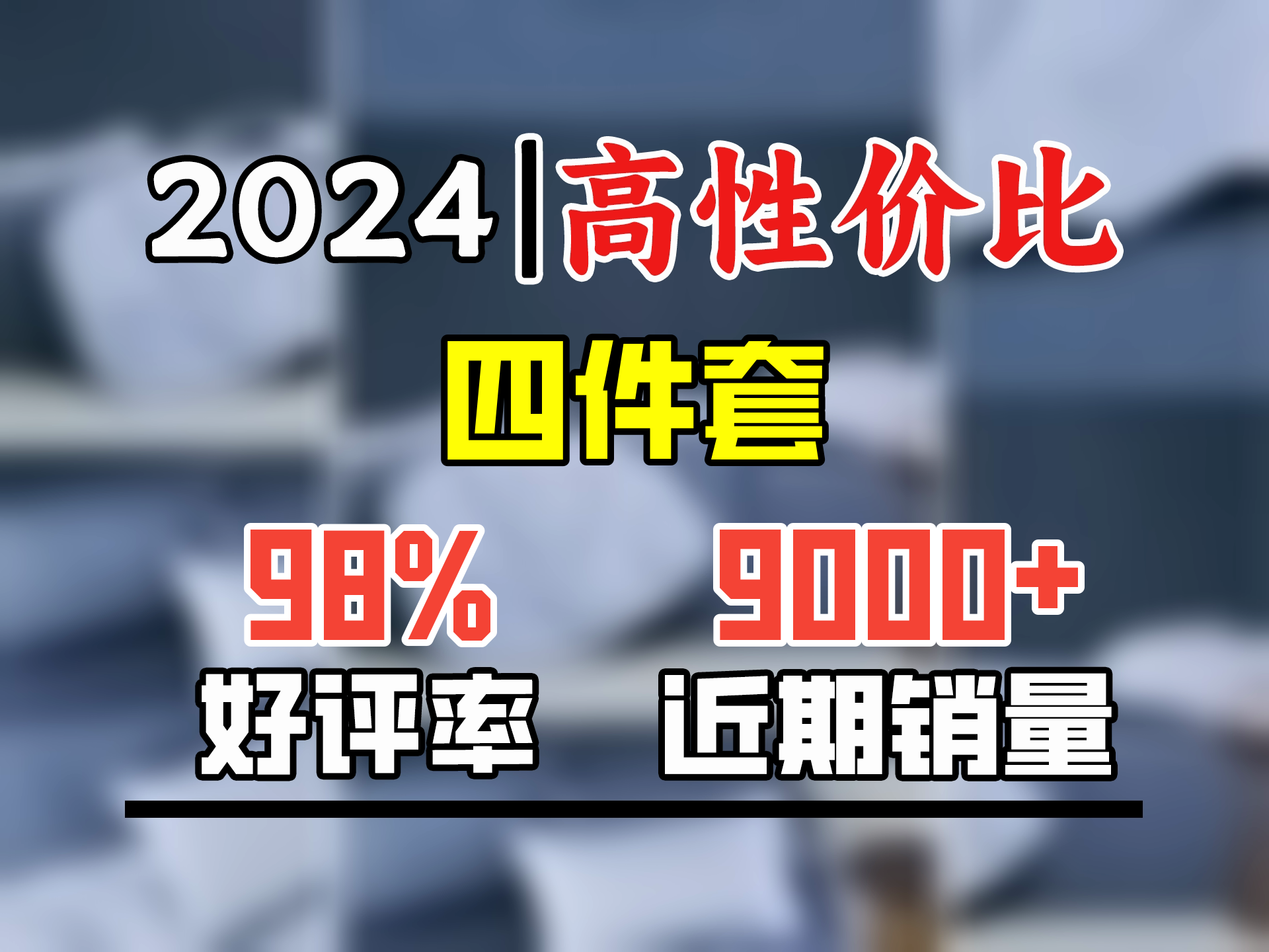 富安娜床上四件套纯棉全棉床单被套床上用品单双人1.5m(203x229cm)哔哩哔哩bilibili