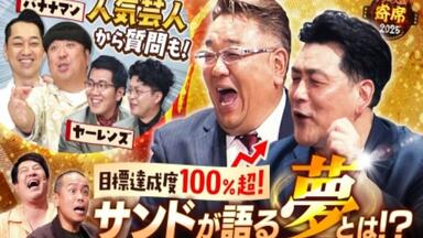 公式】サンドウィッチマン コント【スポーツジム】_哔哩哔哩_