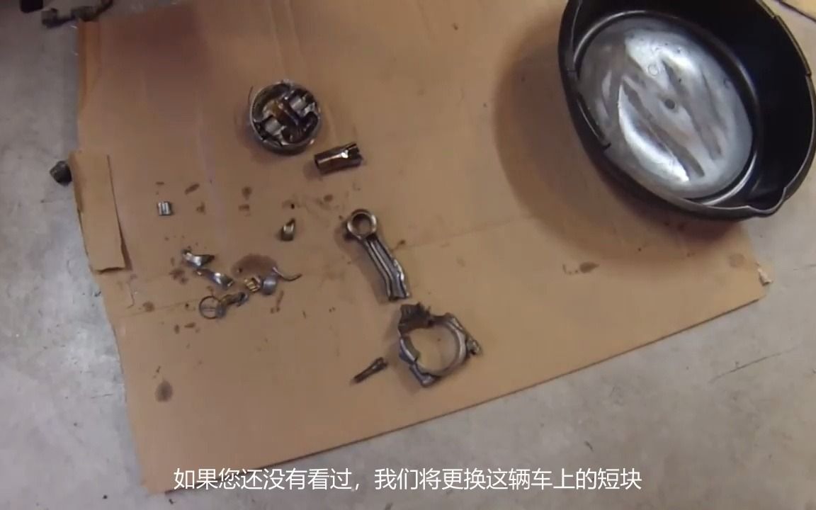 10.MINI Cooper R53 更换正时链条张紧器哔哩哔哩bilibili