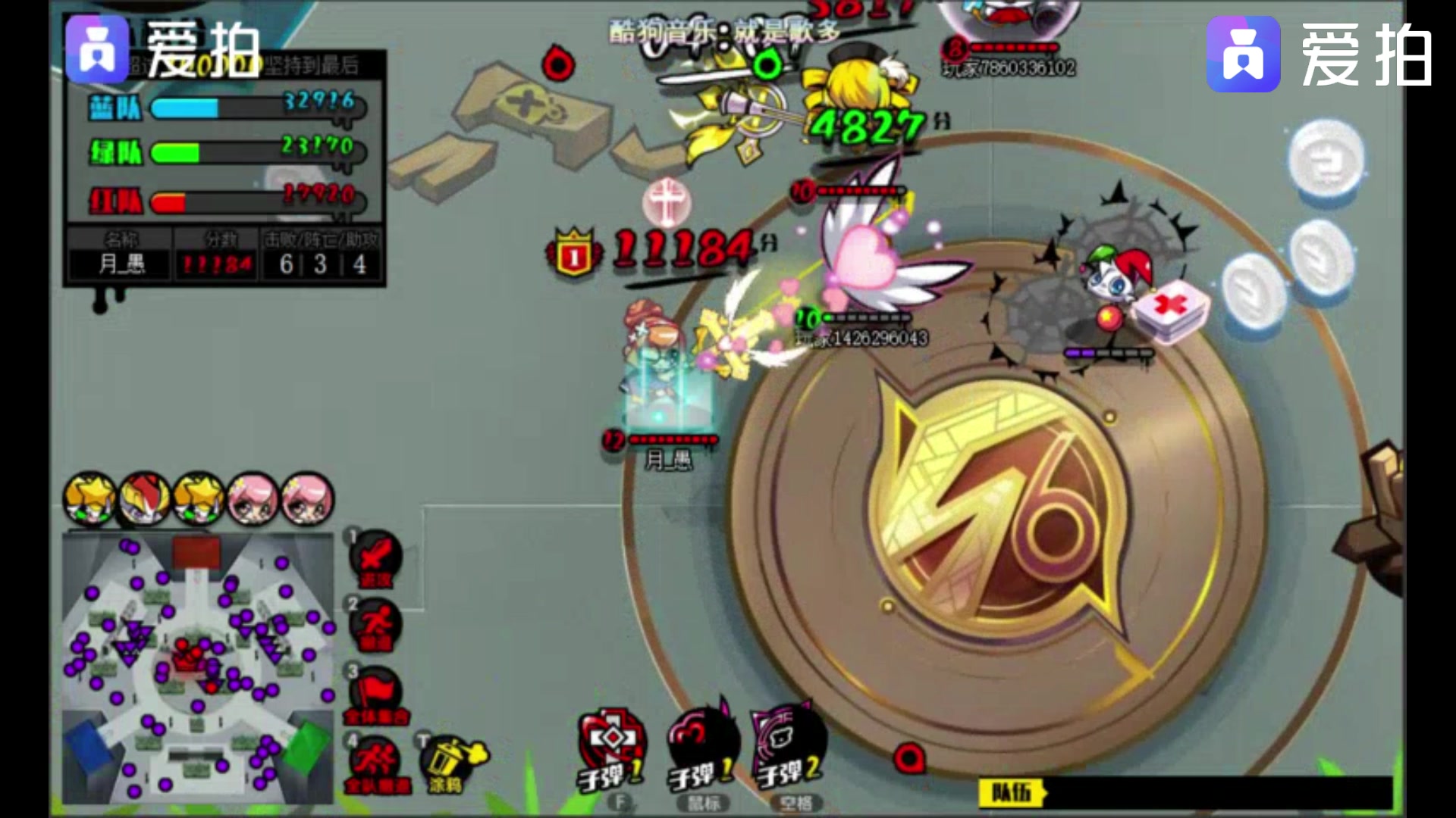 奥义联盟踩点murdertimetrio三重疯狂