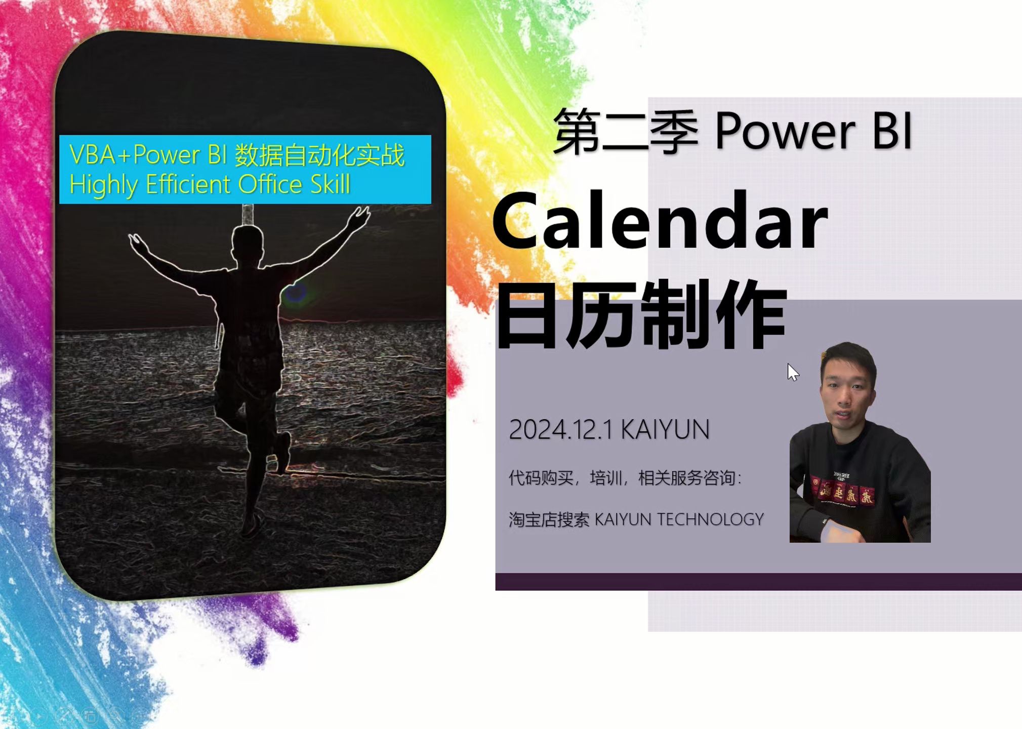 关于calendarprovider的信息