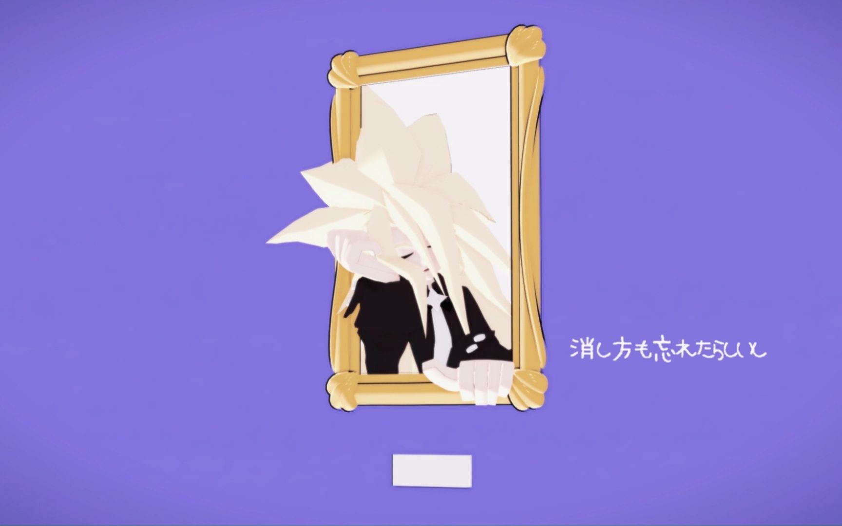 【凹凸世界mmd/创世神】存活千年