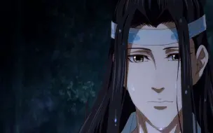 Download Video: “兄长，我找不到他了...”【魔道祖师动漫/忘羡】