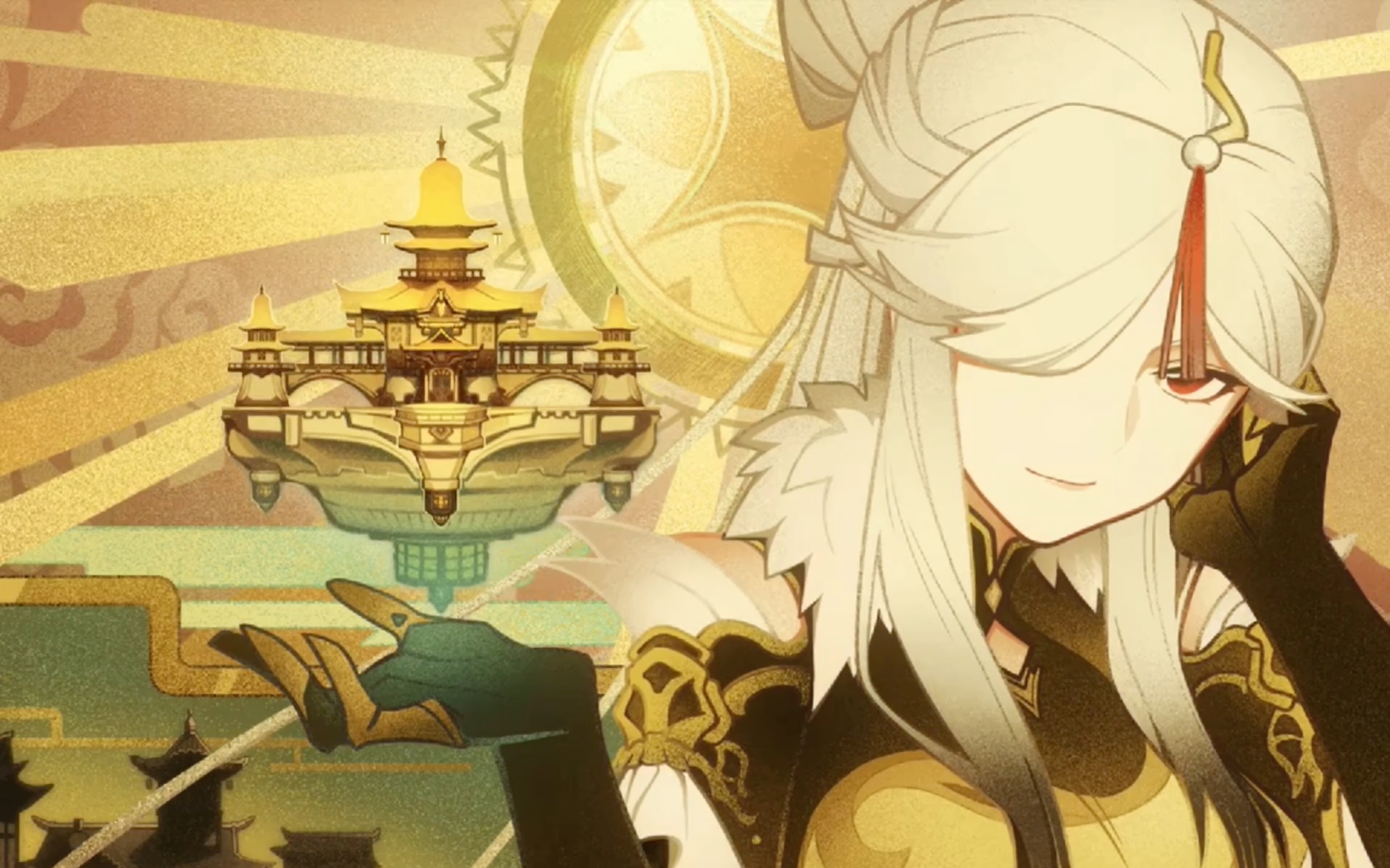 第一次看到凝光