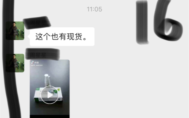 代购防疫物资?自主研发产品?哔哩哔哩bilibili