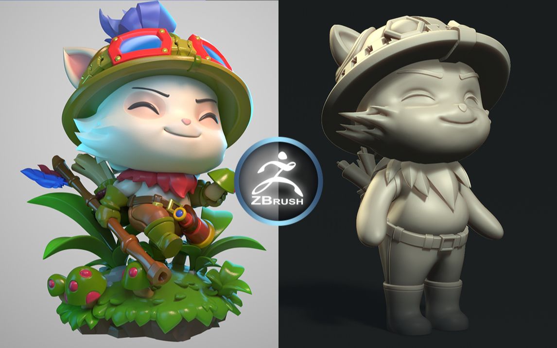 zbrushlol提莫次世代游戏角色手办模型雕刻教程