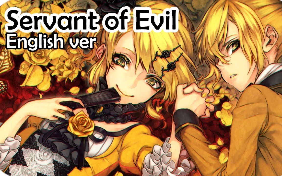 【froggie】恶之召使 -classical ver.-【英文翻唱】【授权转载】