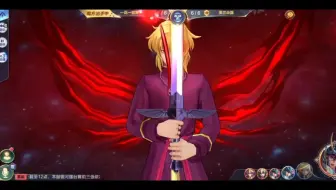 上古神蝎阵？我战娜失误最后你死神自杀