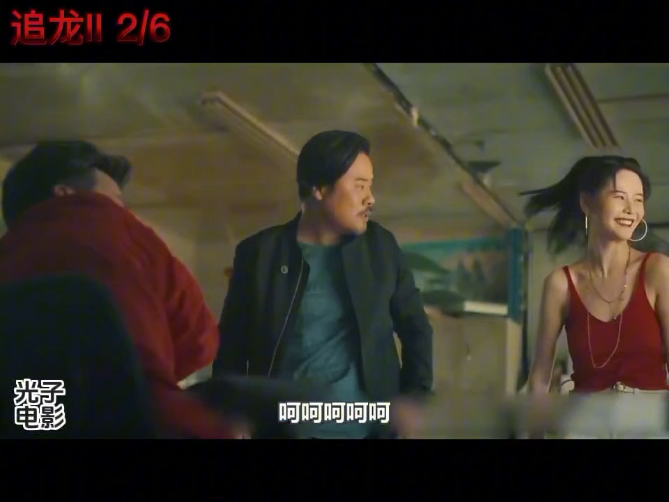 第2集|追龙2:王晶电影里的女主个个让人上头.