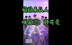 Download Video: 划粉reaction NCT WISH