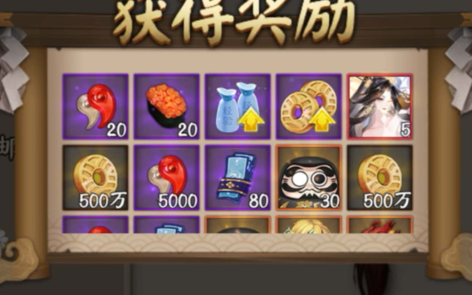 烟烟罗技能，烟烟罗技能阴阳师
