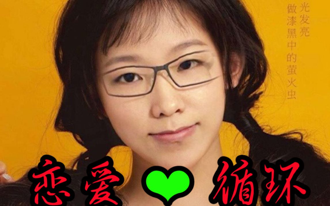 余小crap我吊不吊阿亮声微饭否鬼畜调教恋爱循环