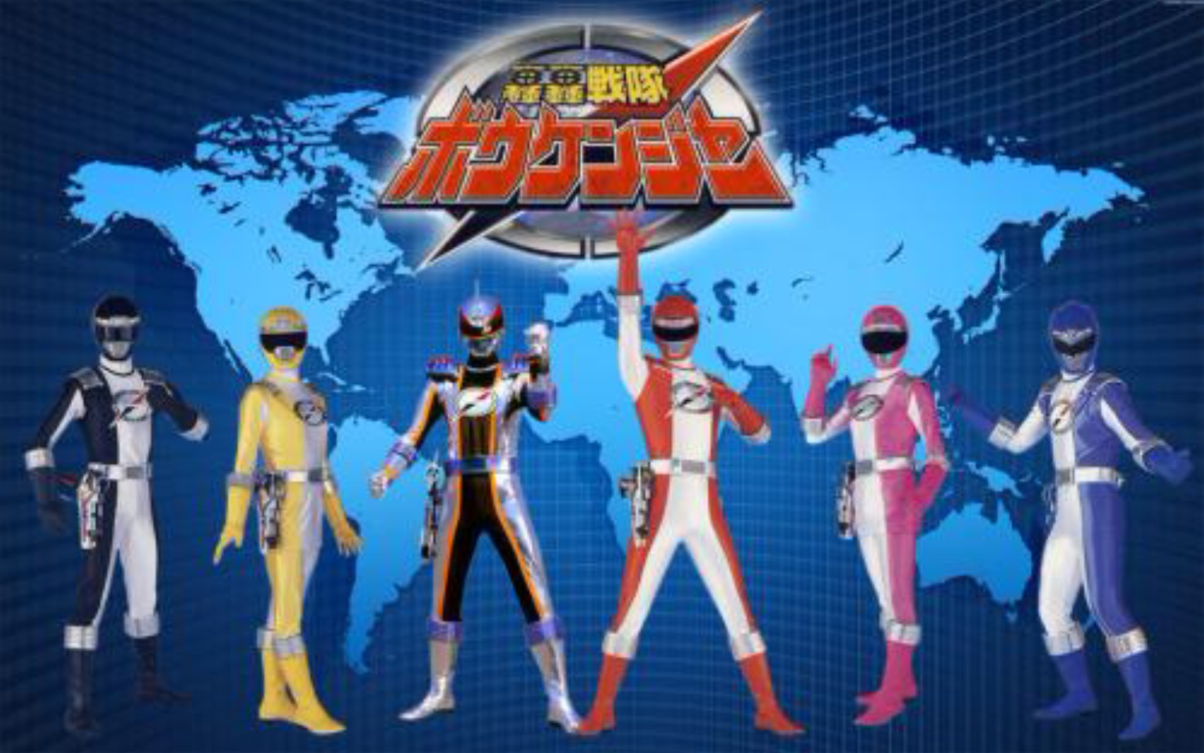 超级战队的第一次变身 唱名(轰轰战队冒险者)