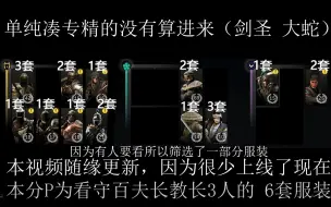 Download Video: 【未完随缘更】个人暖暖展示