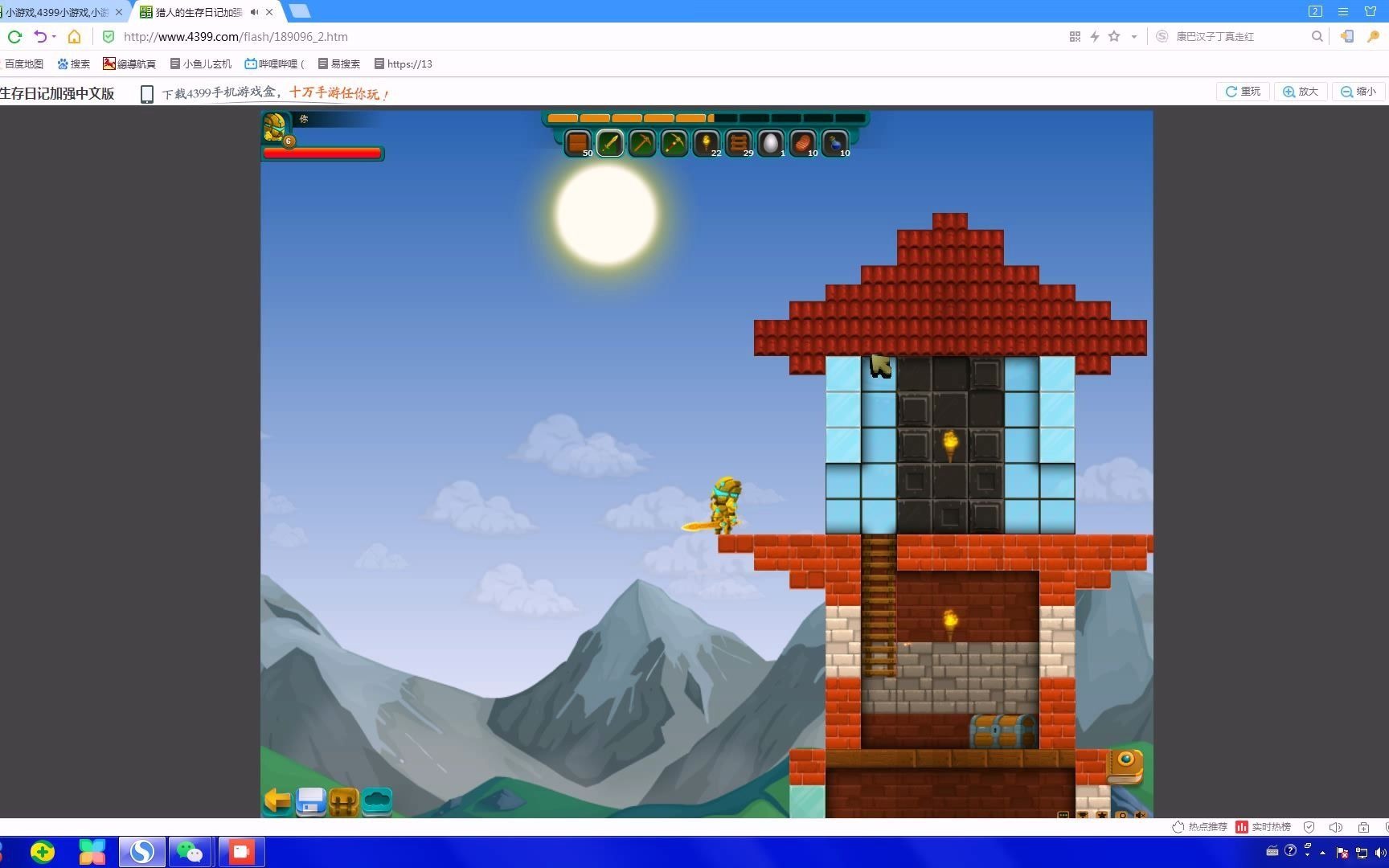 猎人的生存日记第五弹:去看一下老商人的家