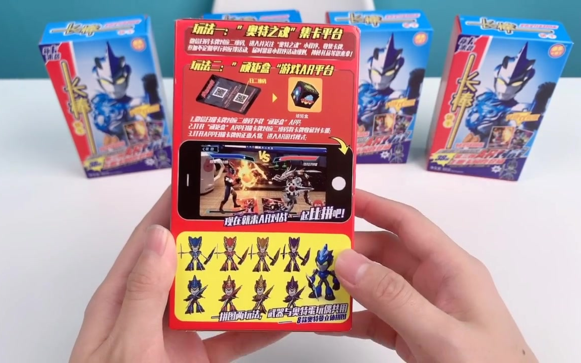 能中超稀有奥特曼卡片的饼干不是吧居然还挺好吃奥特曼卡牌儿童