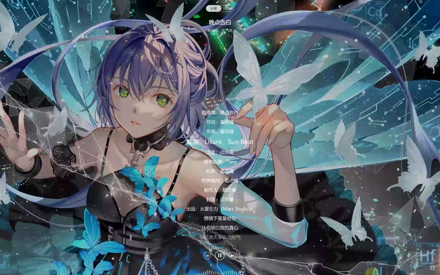 【洛天依ai】侧脸 by:小林ags-小林ags-小林ags-哔哩哔哩视频