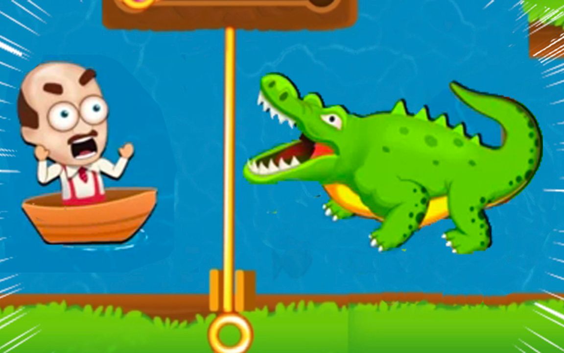 救救大叔 大鳄鱼别过来 我还不够你塞牙缝的呢 游戏