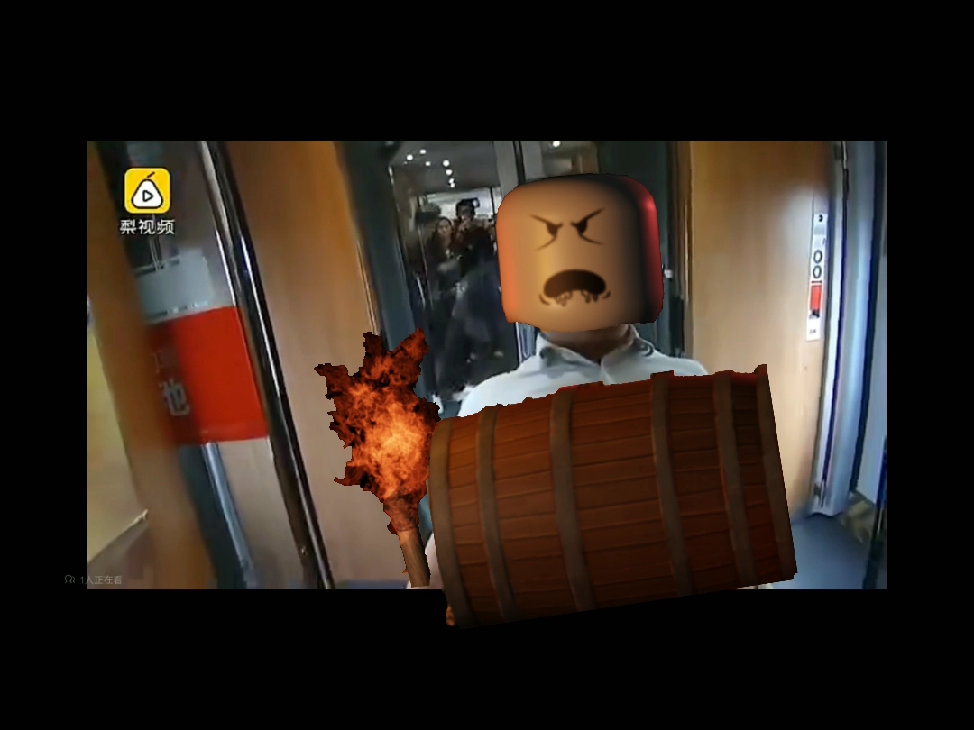 g&b 勇气与黑火药里的boomer be like