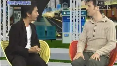 関口知宏-哔哩哔哩_Bilibili