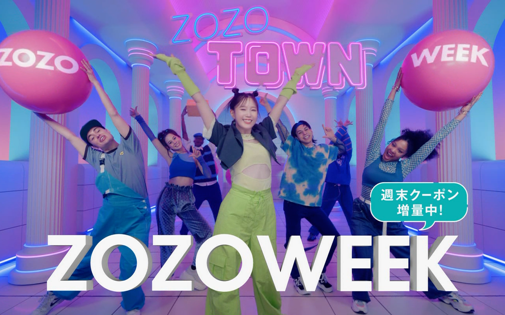 【本田翼】 ZOZOTOWN CM「ZOZO MUSIC SHOW Y2K」编哔哩哔哩bilibili