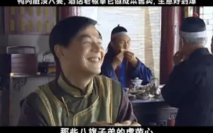 Download Video: 鸭内脏没人要，酒店老板拿它做成菜售卖，生意好到爆