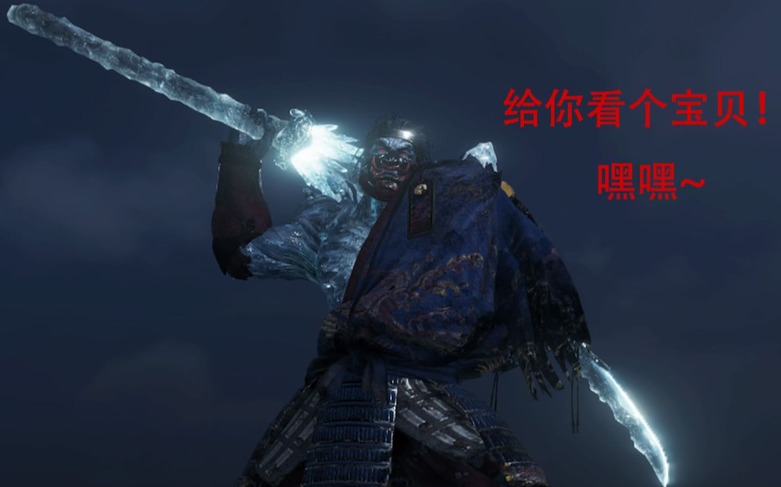 仁王2id1巴吹雪无脑逃课人形来自真柄直隆的爱