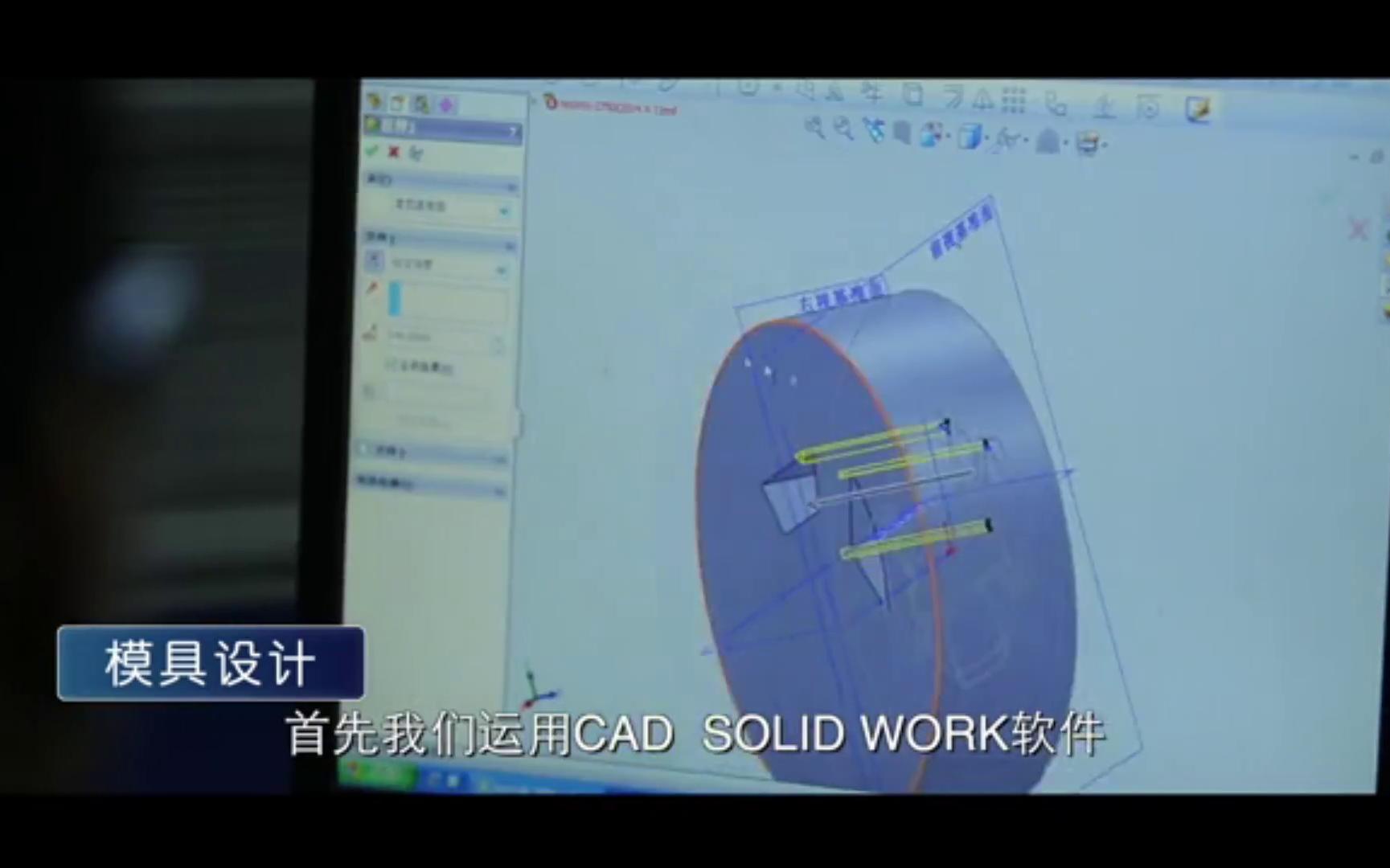 铝合金型材模具设计哔哩哔哩bilibili