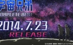 宇宙兄弟 Tacica Halo Mv 哔哩哔哩 つロ干杯 Bilibili