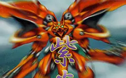 紫炎龙 搜索结果 哔哩哔哩弹幕视频网 つロ乾杯 Bilibili