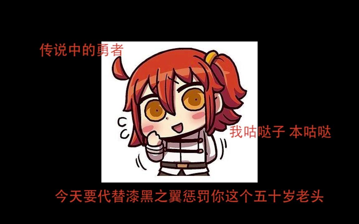 fgo新宿变成这样怎么想都是darkreunion的阴谋