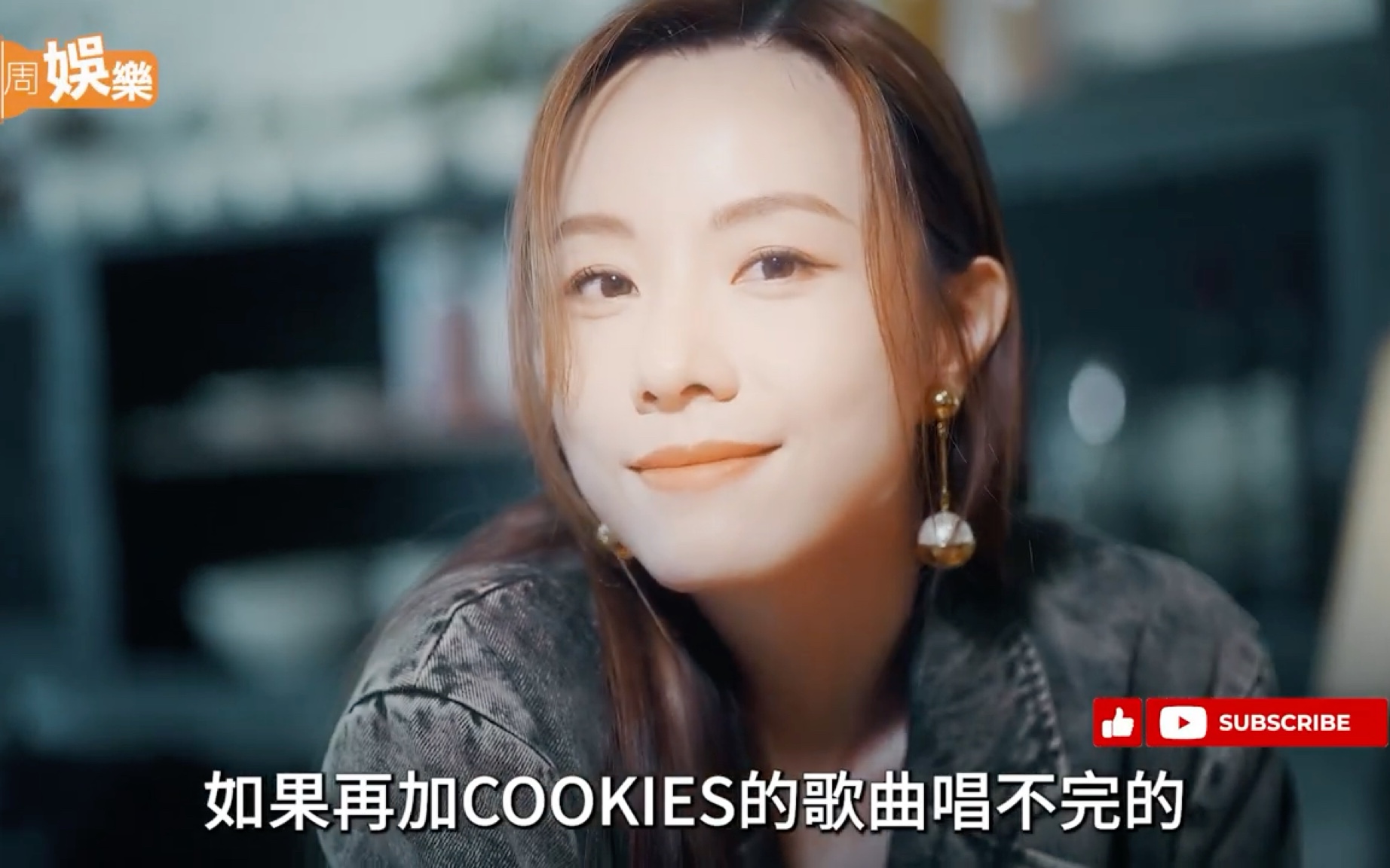 【邓丽欣】签新公司唔谂结婚住 邓丽欣望开红馆骚COOKIES重组有有机?20230501哔哩哔哩bilibili