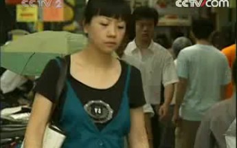 [图]《财富故事会》20080606 爱上“黄小姐”