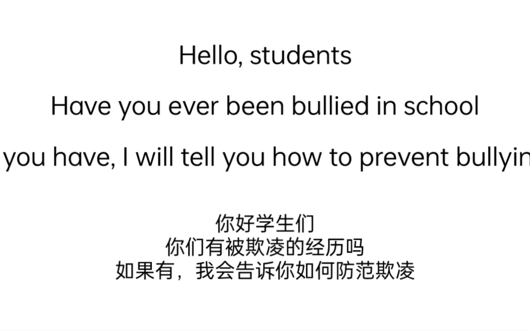 [图]【模拟恐怖/架空】学生指南：如何防范欺凌