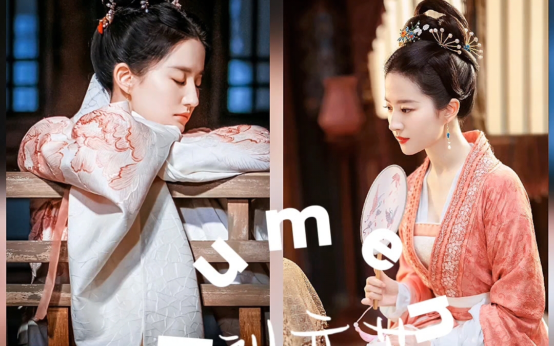 打卡:好看的壁纸分享!—刘亦菲(最近很粉仙女姐姐的颜值哦!