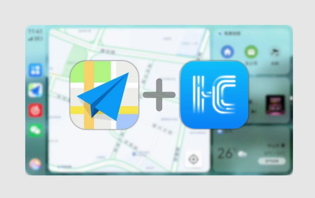 高德地图内测更新,华为Hicar上车新体验!哔哩哔哩bilibili