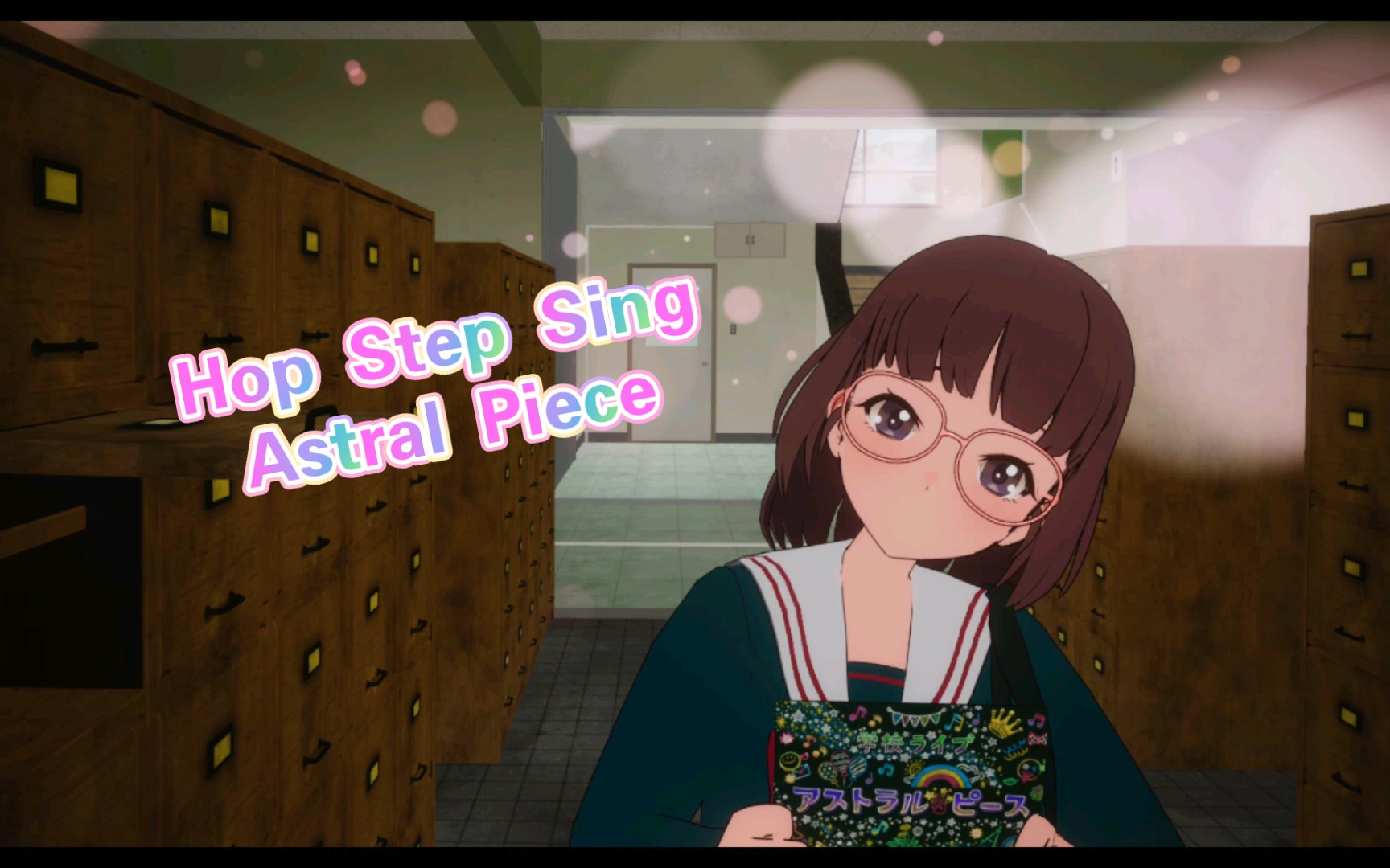 [图]【VR游戏推荐】Hop Step Sing！＜Astral Piece＞